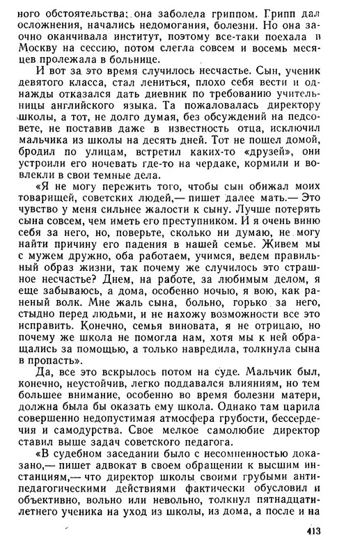 p0014