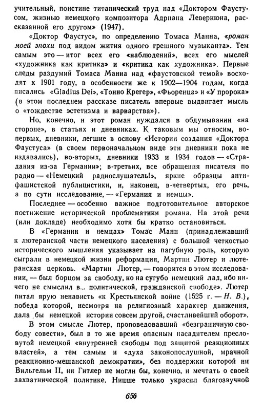 p0656