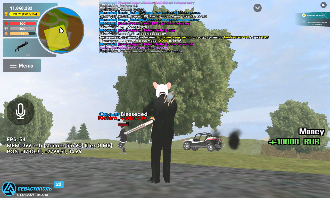 Screenshot_20240904-173812