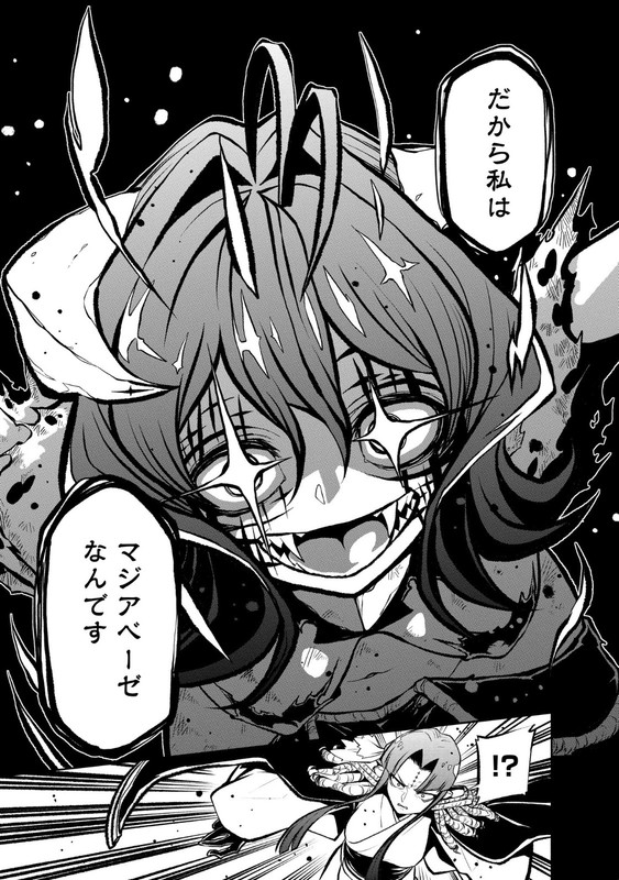 Mahou Shoujo ni AkogareteVol4-16