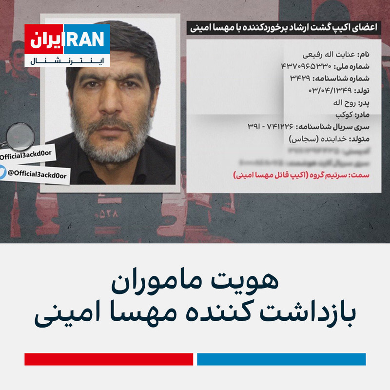 ۲۰۲۲۱۰۰۲_۱۴۰۳۲۳