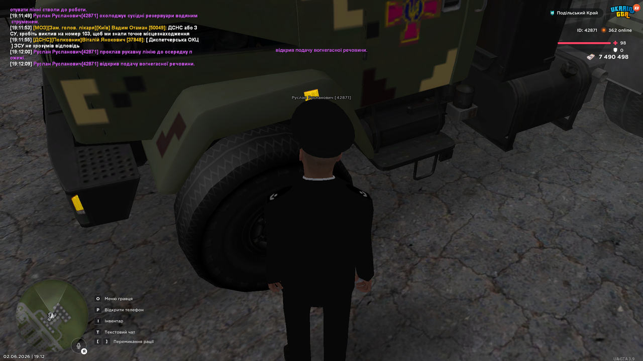 UKRAINE GTA 02 06 2026 19 12 12