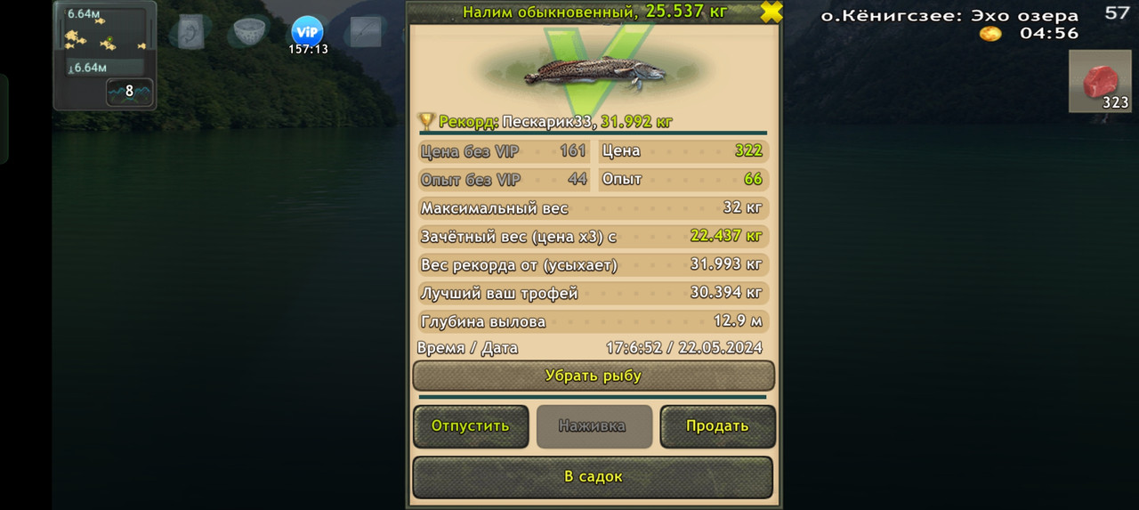 Screenshot-2024-05-22-17-06-56-41-fa28ee