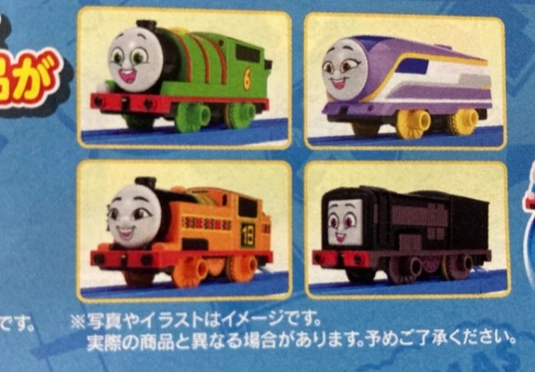 [Image: THOMAS-PLARAIL1.webp]