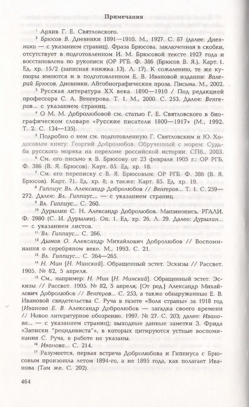 page-0132