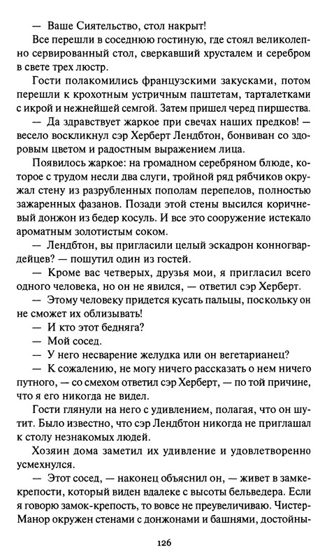 p0129