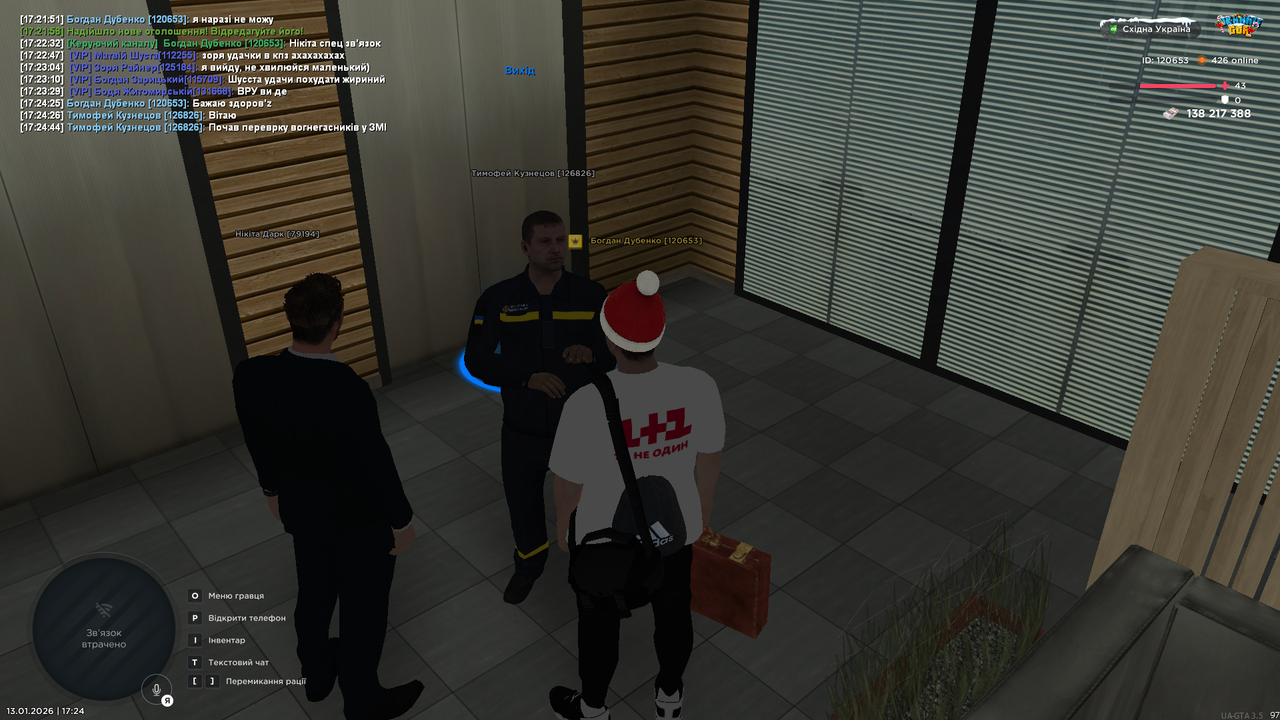 Grand Theft Auto San Andreas Screenshot 2026 01 13 17 24 45 89