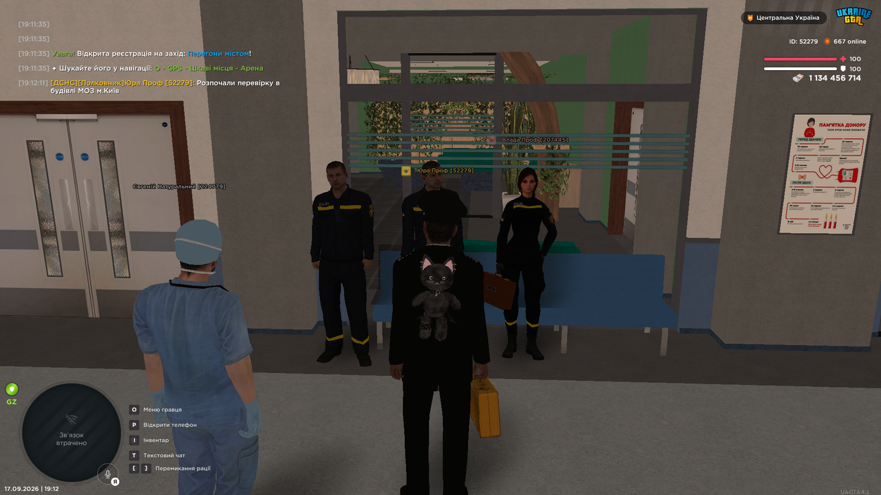 UKRAINE GTA 17 09 2026 19 12 13