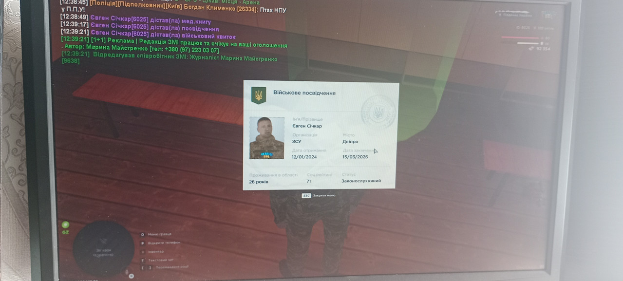 IMG 20260228 123944956 MFNR PORTRAIT