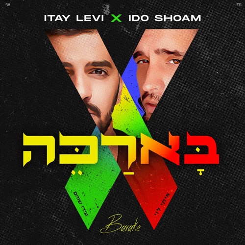 תמונה