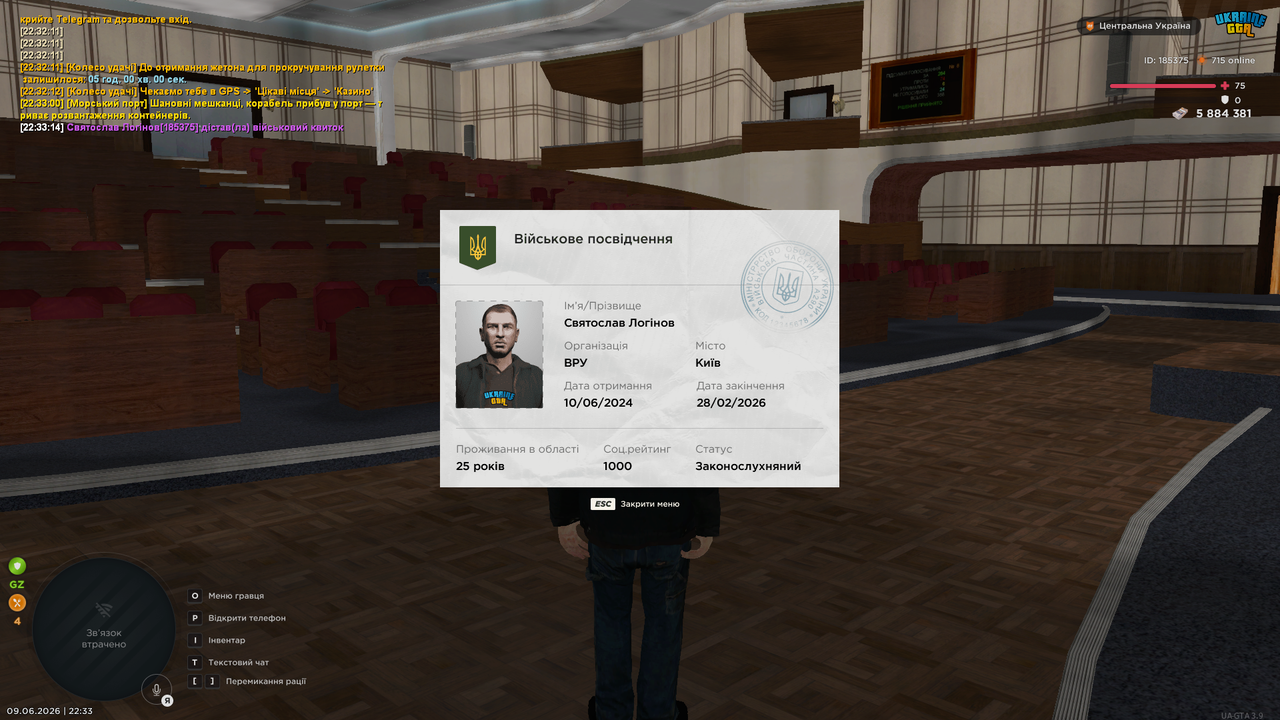 UKRAINE GTA 09 06 2026 22 33 16
