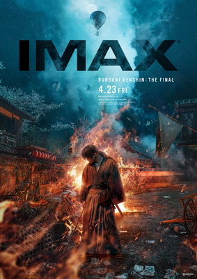Rurôni Kenshin - The Final (2021) .mkv iTA-CHi WEBDL 720p x264 CYBER