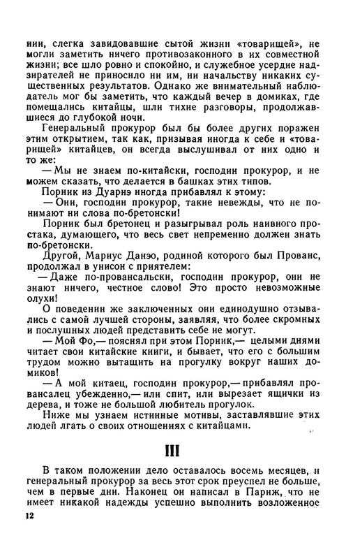 p0015
