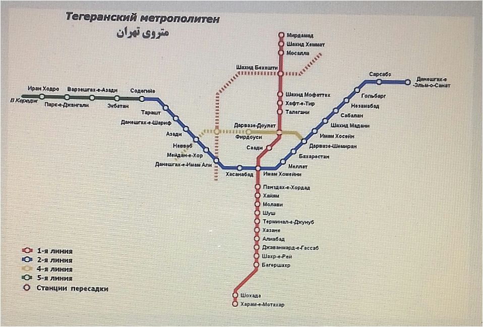 Неповторимый Иран. Четвёртое путешествие по западу и югу. Ноябрь-декабрь 2024 г.