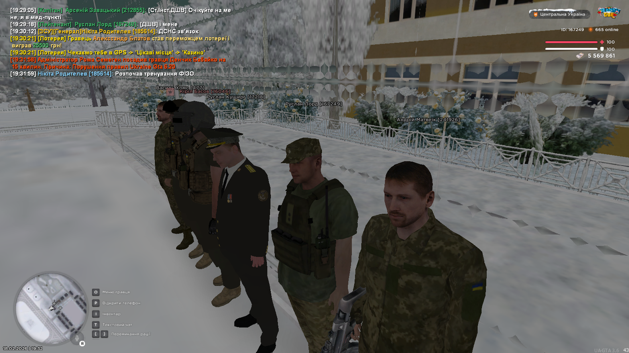 mta screen 2026 02 18 19 32 13