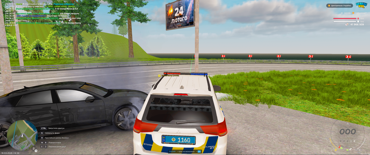 Grand Theft Auto San Andreas Screenshot 2026 03 10 14 34 45 09