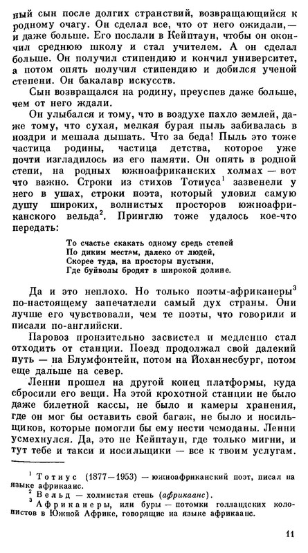 p0012
