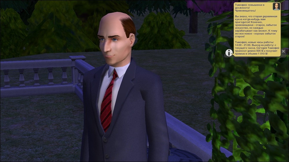 Sims2-EP9-2025-08-10-22-21-57-14.jpg