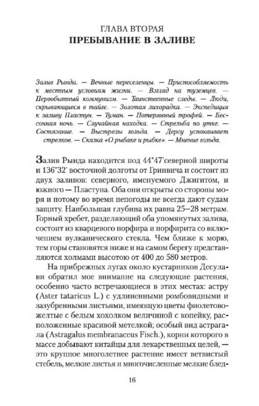 p0014