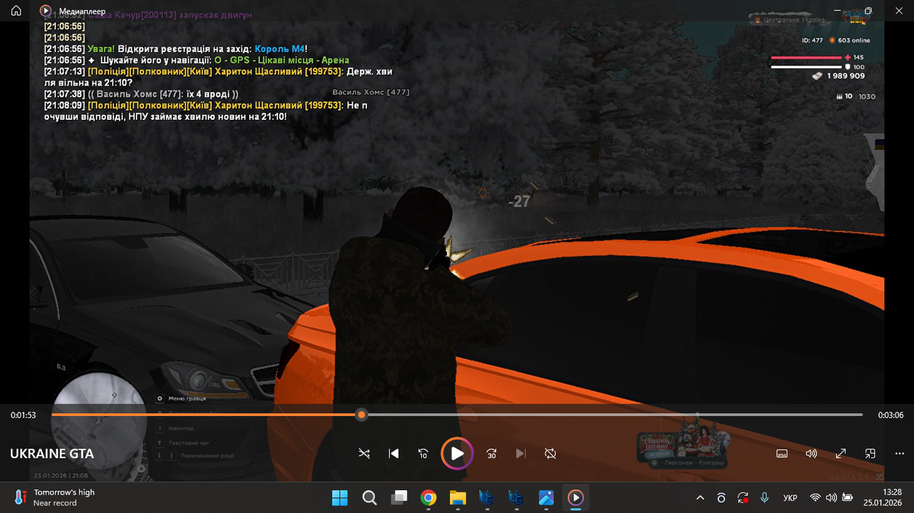 Снимок экрана 2026 01 25 132828