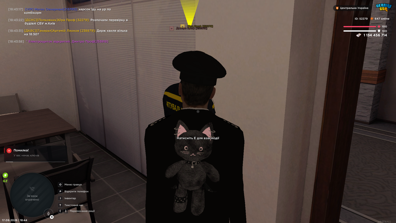 UKRAINE GTA 17 09 2026 18 44 02