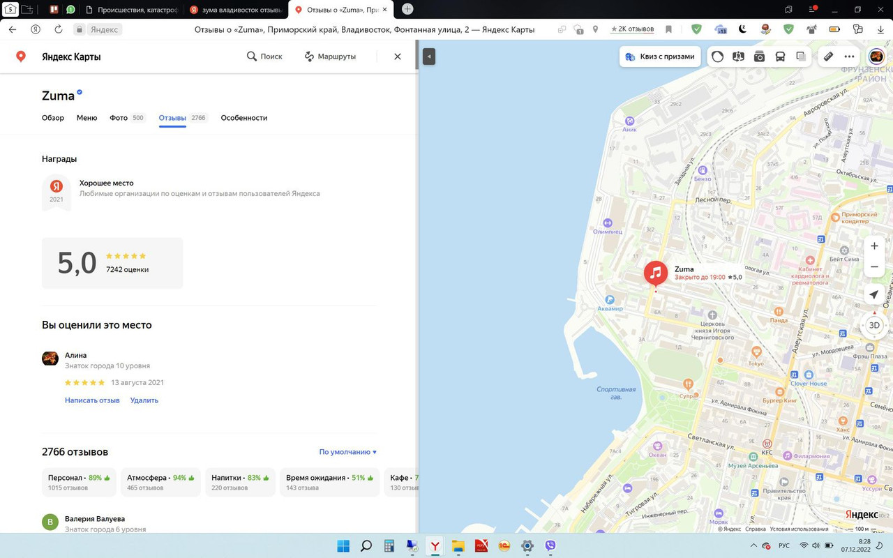 IMG-7d25a4e7204175b4037fdd503a250cf2-V