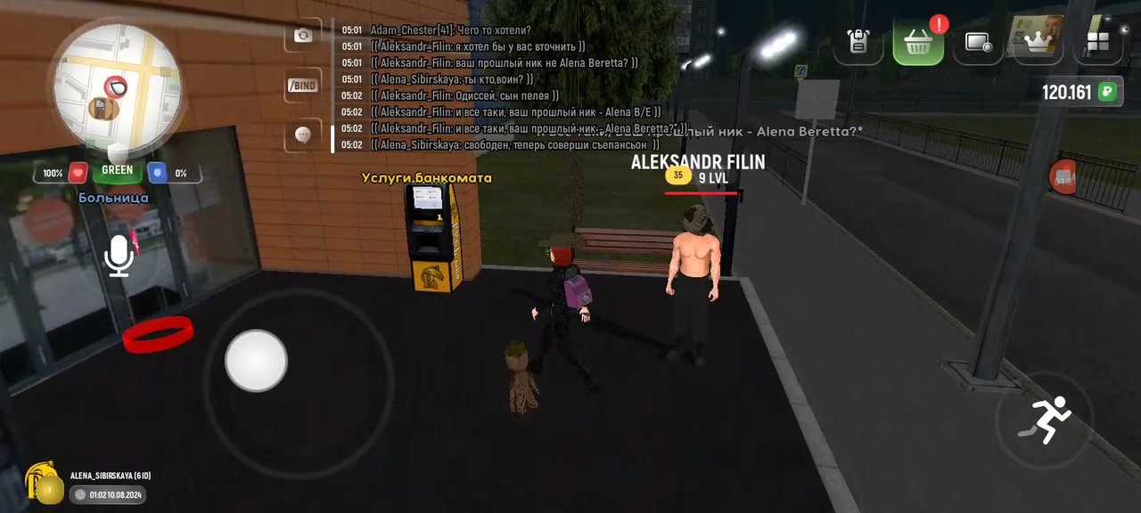 Screenshot_20240810-051550