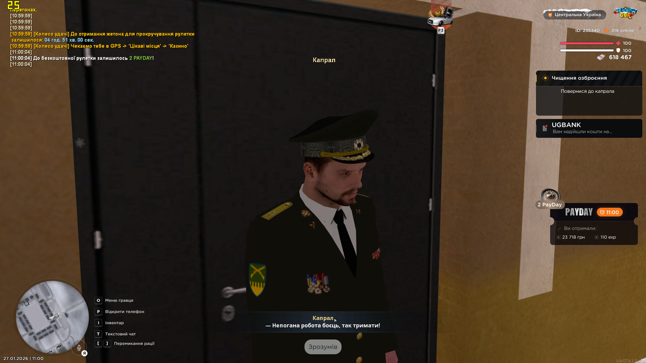 Знімок екрана (1154)