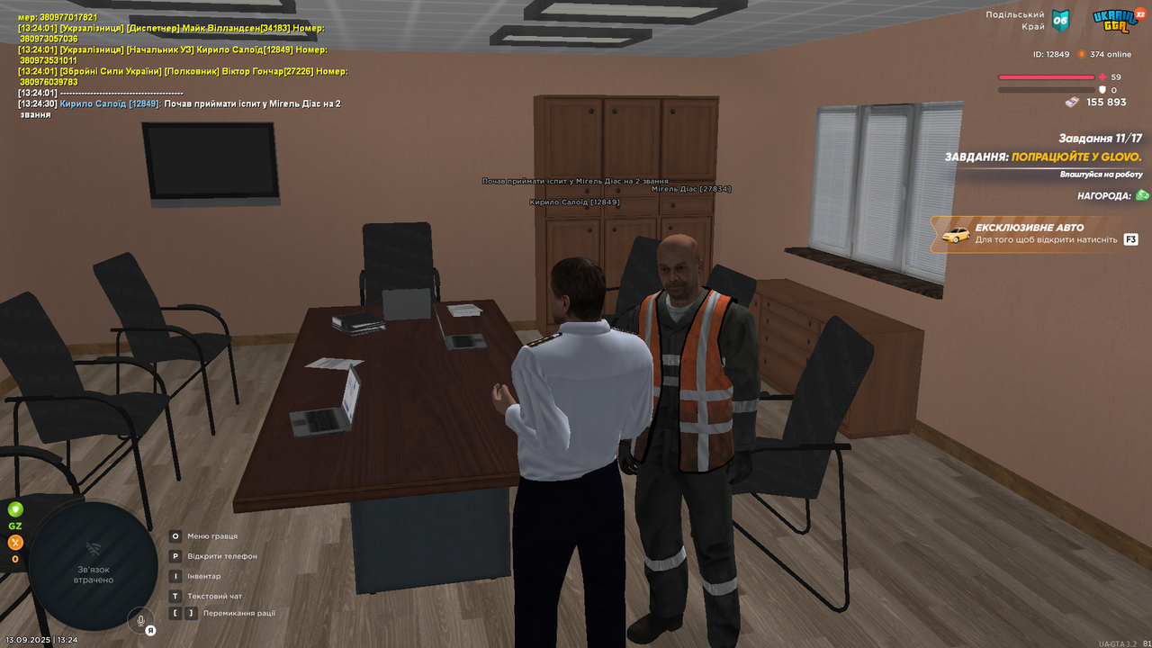 UKRAINE GTA 13.09.2025 13_24_31