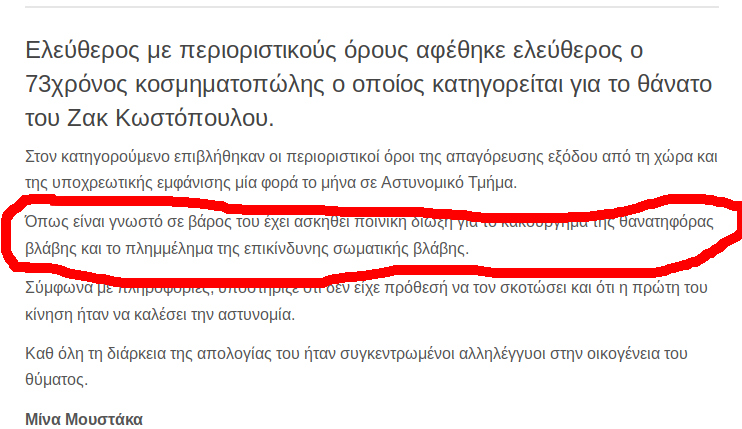 Εικόνα