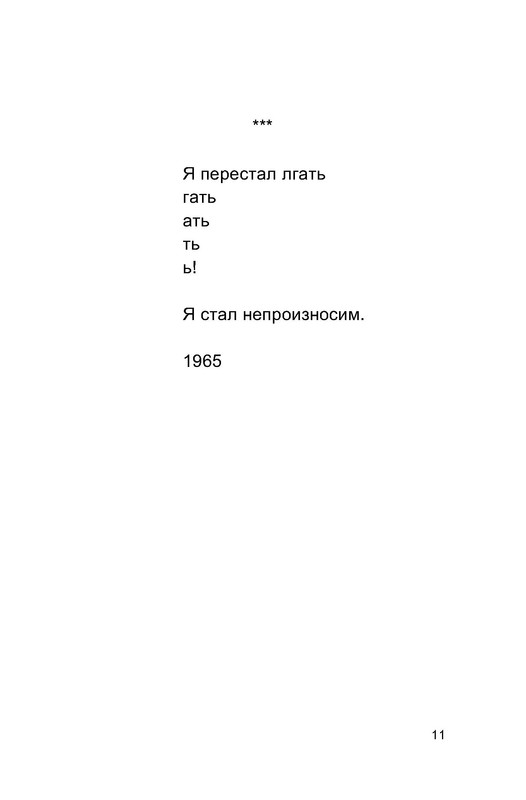 p0014