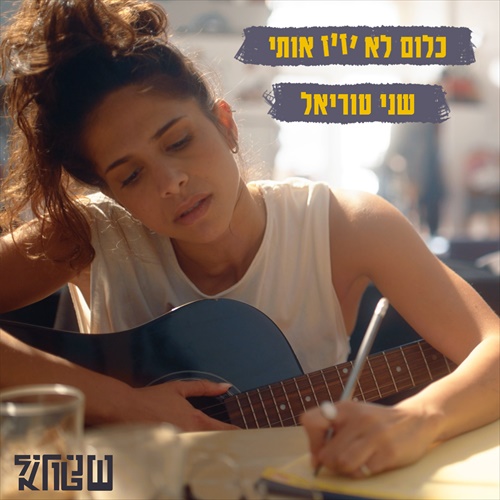 תמונה