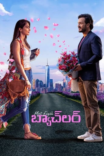 Most Eligible Bachelor (2021) [Hindi HQ-Telugu]