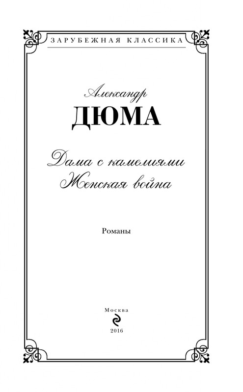 ITD000000000729356-page-0003