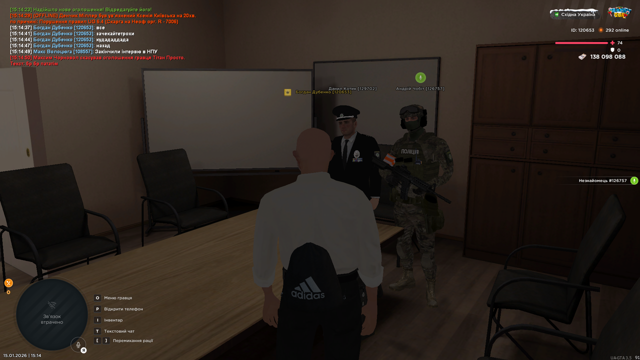 Grand Theft Auto San Andreas Screenshot 2026 01 15 15 14 55 02