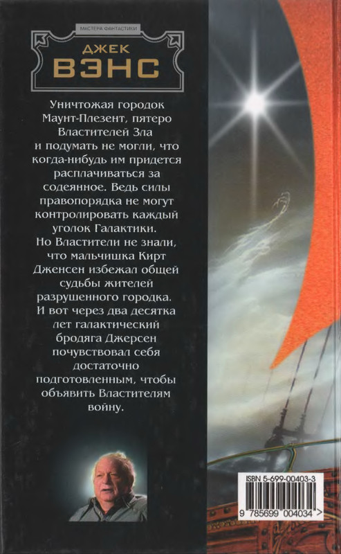 2-p0642
