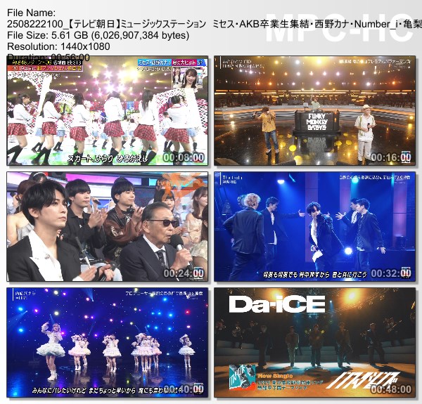 [TV-Variety] MUSIC STATION – 2025.08.22