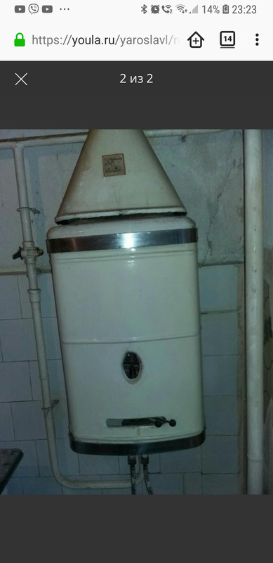 Screenshot_20200728-232357_Firefox