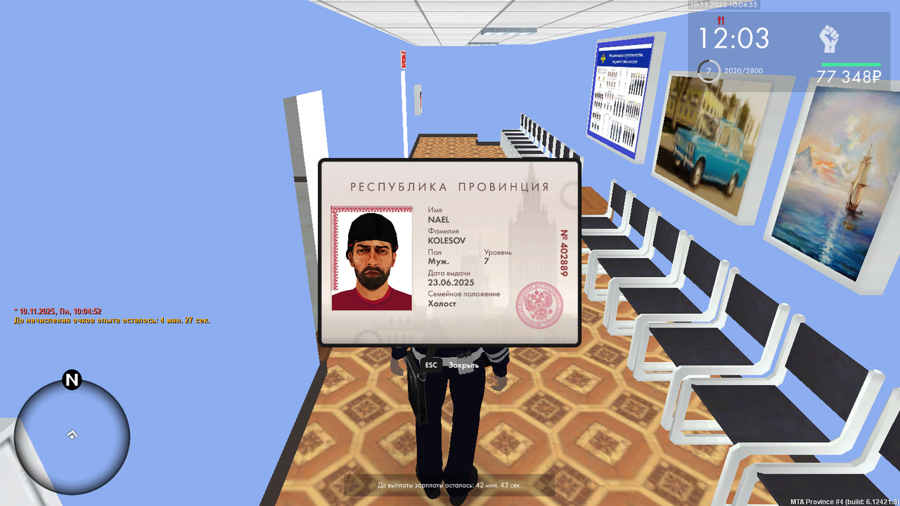 mta screen 2025 11 10 14 04 57