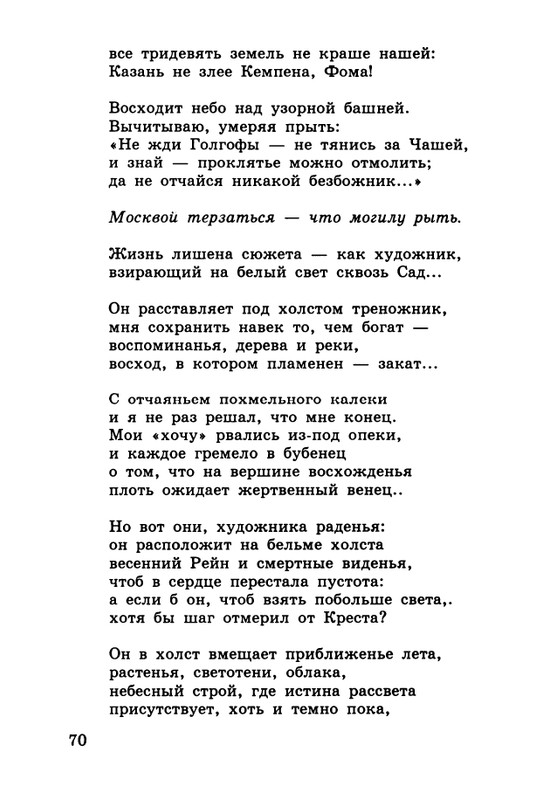 2003-page-0069