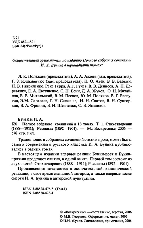 13-1-page-0007