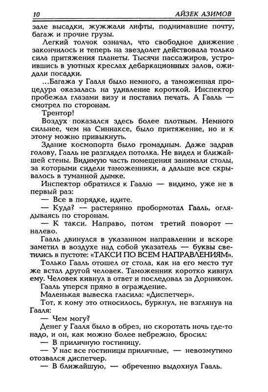 p0013