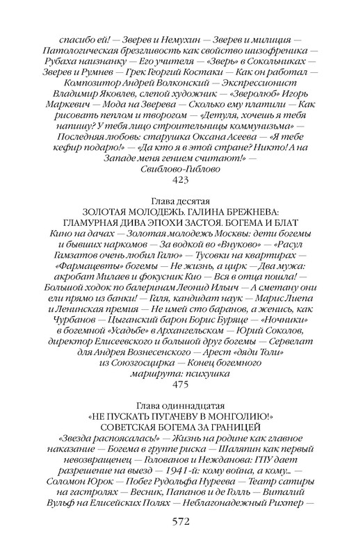 p0037