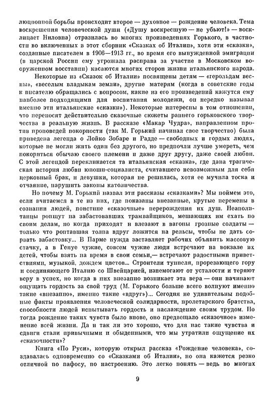 p0012