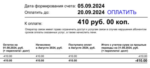 2024-09-04_11-31-11