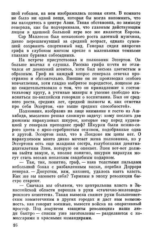 p0018
