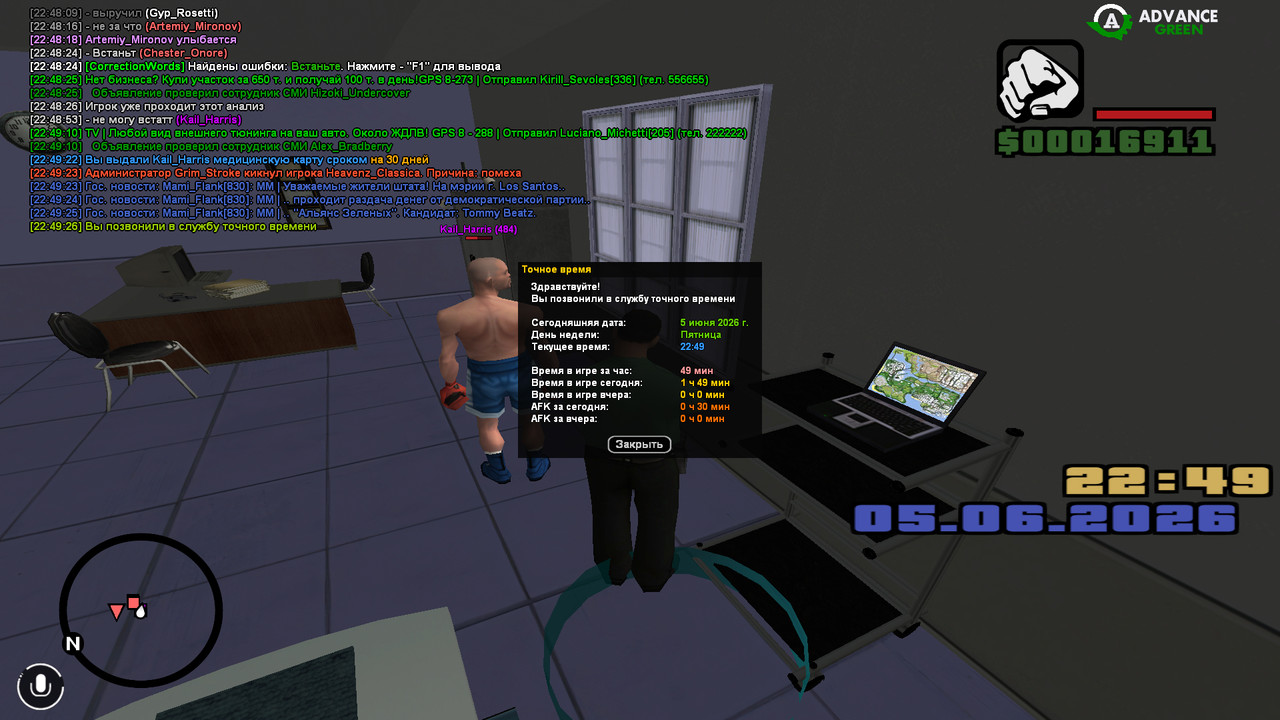 screenshot 2026 06 05 22 49 26 694