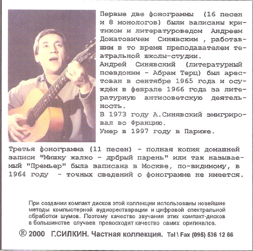 сканирование0006