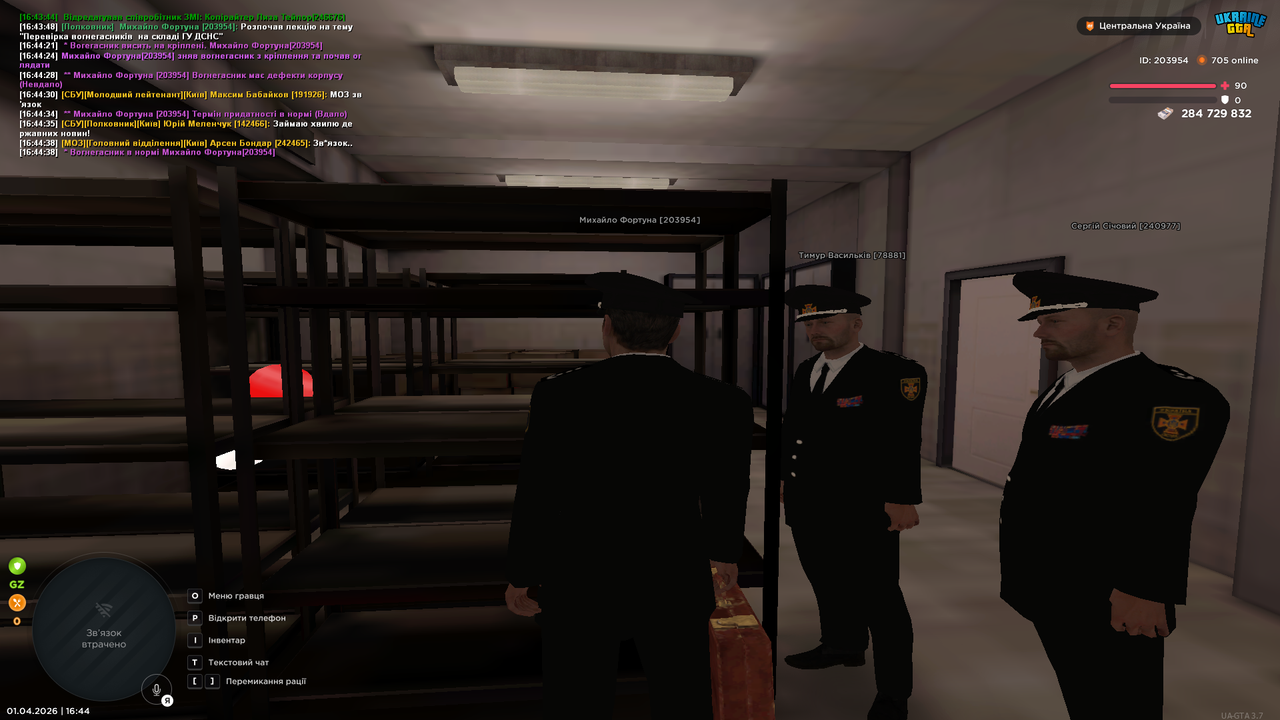 Grand Theft Auto San Andreas Screenshot 2026 04 01 16 44 39 86