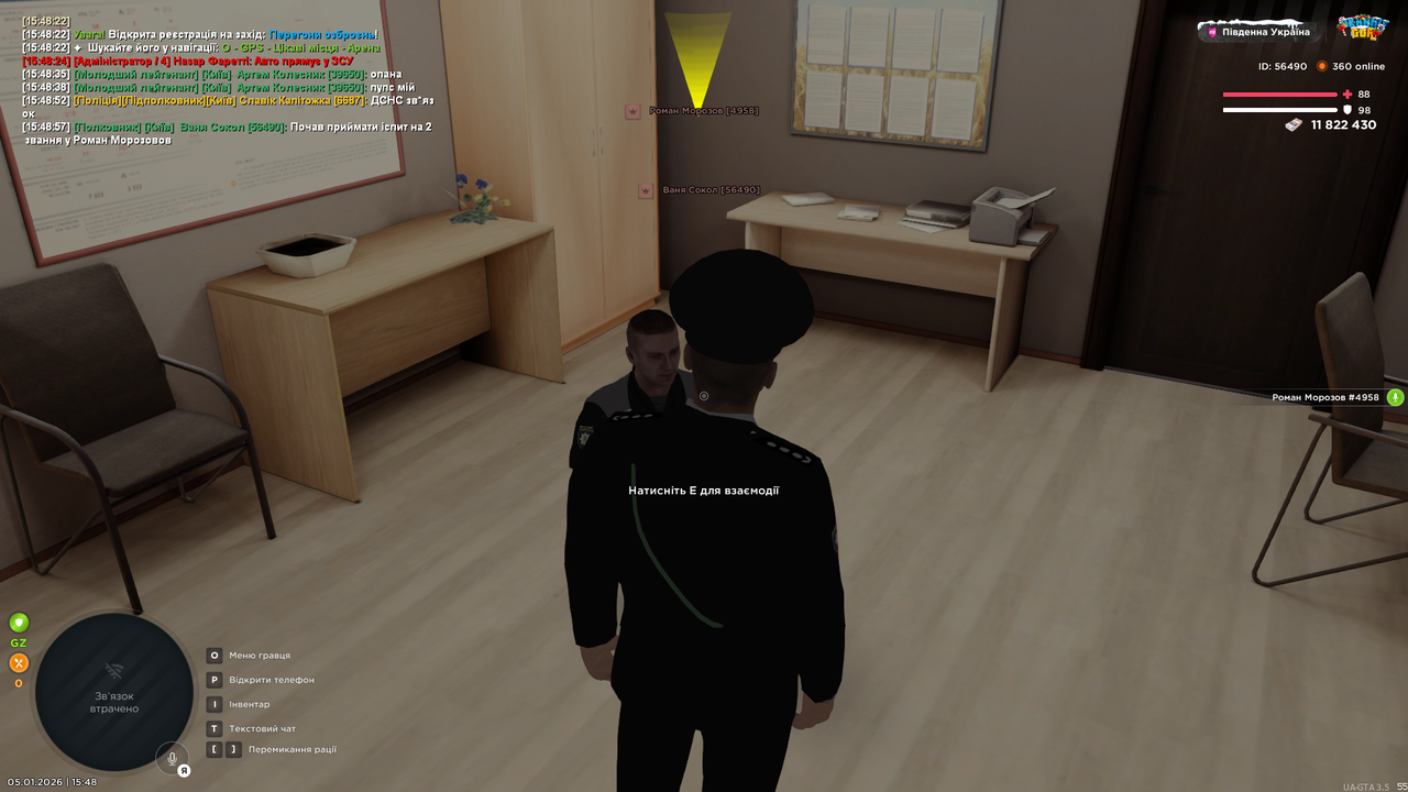 UKRAINE GTA 05 01 2026 15 49 00